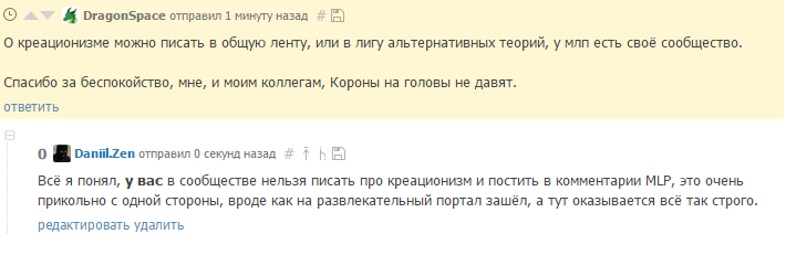 Вопросы по поводу правил сообществ - Дела сообществ, Вопрос, Предложение