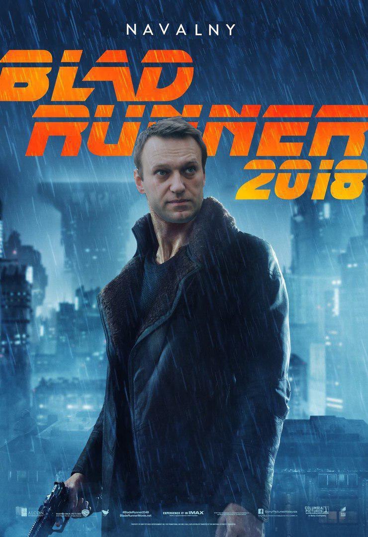 Blade runner - Alexey Navalny, Blade runner, Humor, Dvach