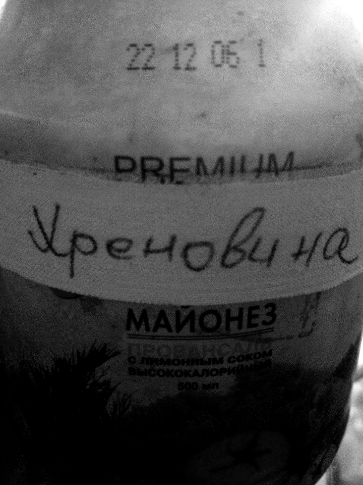 Вся суть работы в пятидневку - Моё, Моё, Хреновина, Работа