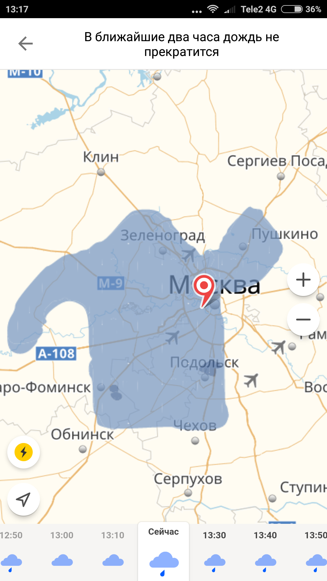 Here is such a cheerful cloud approaching Moscow today) - Yandex., Weather, Hello reading tags