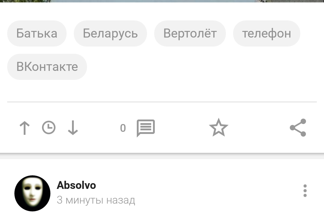 Фу-фу-фу такими быть! - Моё, Пикабу, А вы что подумали ?, Хватит, Верните, Coub, Не то что вы подумали