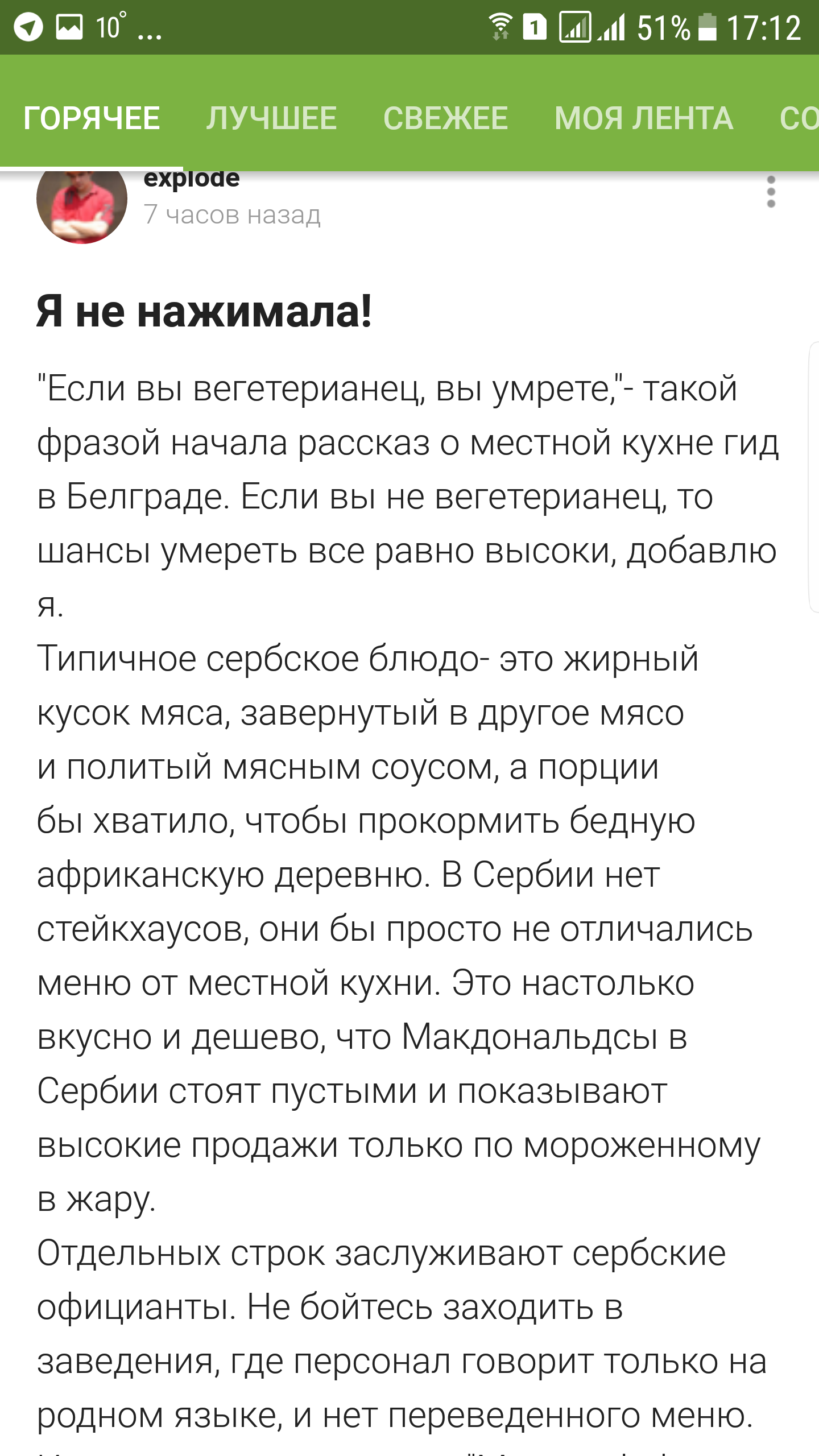 Мне кажется, или посты на Пикабу стали чуточку однообразны? - Баг, Пикабу, Новая версия, Длиннопост, Новая версия Пикабу