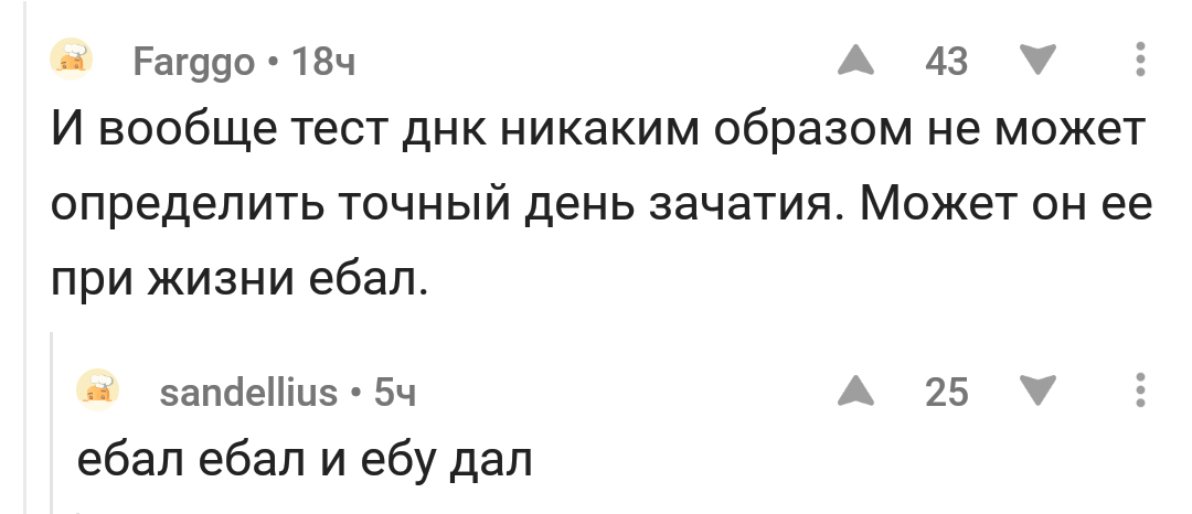 Комментарии - Комментарии, Комментарии на Пикабу