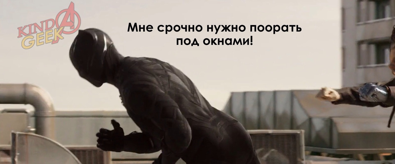 March! - In contact with, Marvel, Bucky, Picture with text, Longpost, Bucky Barnes