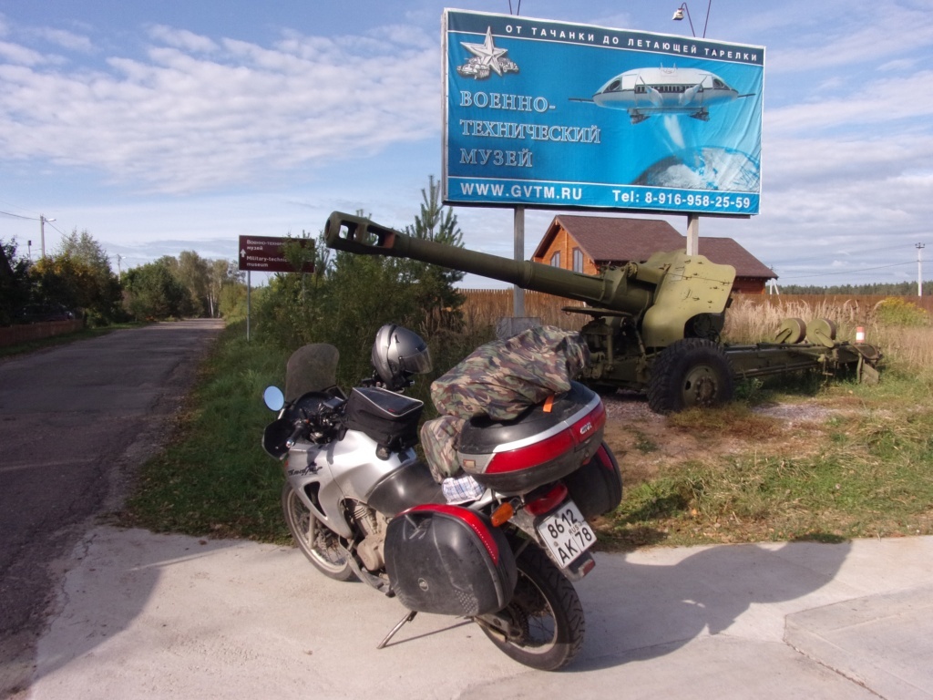 Autumn motorcycle trip Karelia-Donbass and back: 35 days, 8 thousand km, 20 regions, three military fields of Russia and much more - My, Motorcycle travel, Motorcycles, Travels, Not gonna get us, , Longpost, Moto, Tag