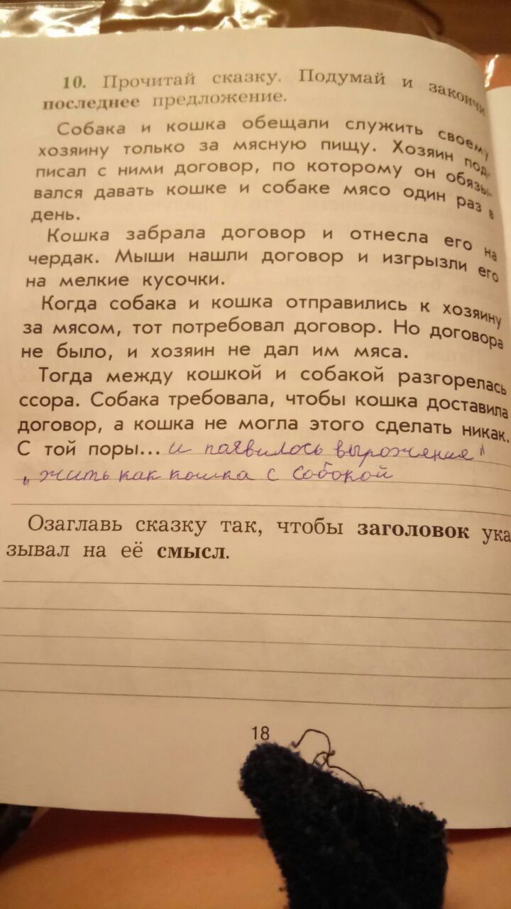 Заголовок | Пикабу