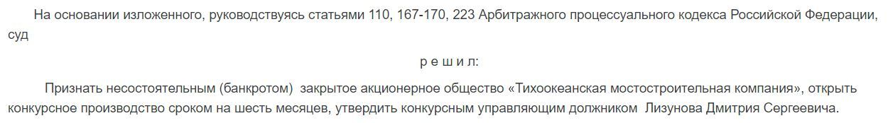 Worker and president: double control with illegal arrest - Direct line with Putin, Politics, Police chaos, Video, Longpost, Cosmodrome Vostochny