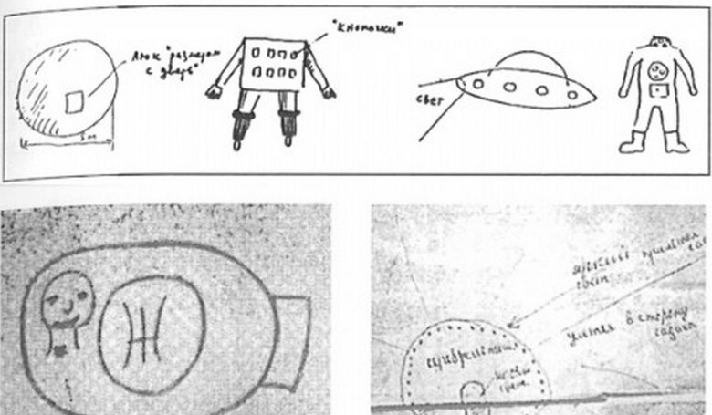 In 1989, in Voronezh, children playing football met UFO aliens. - UFO, , Contacts, Landing, Longpost, Voronezh