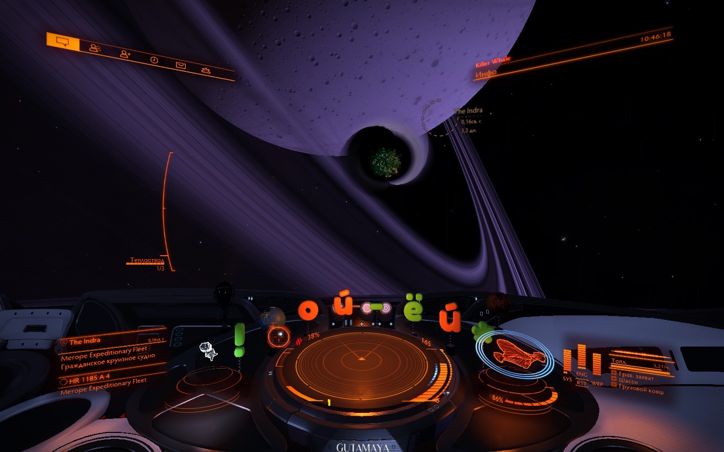 In Elitka, even the bugs are beautiful! - My, Portal, Elite dangerous, Space, 