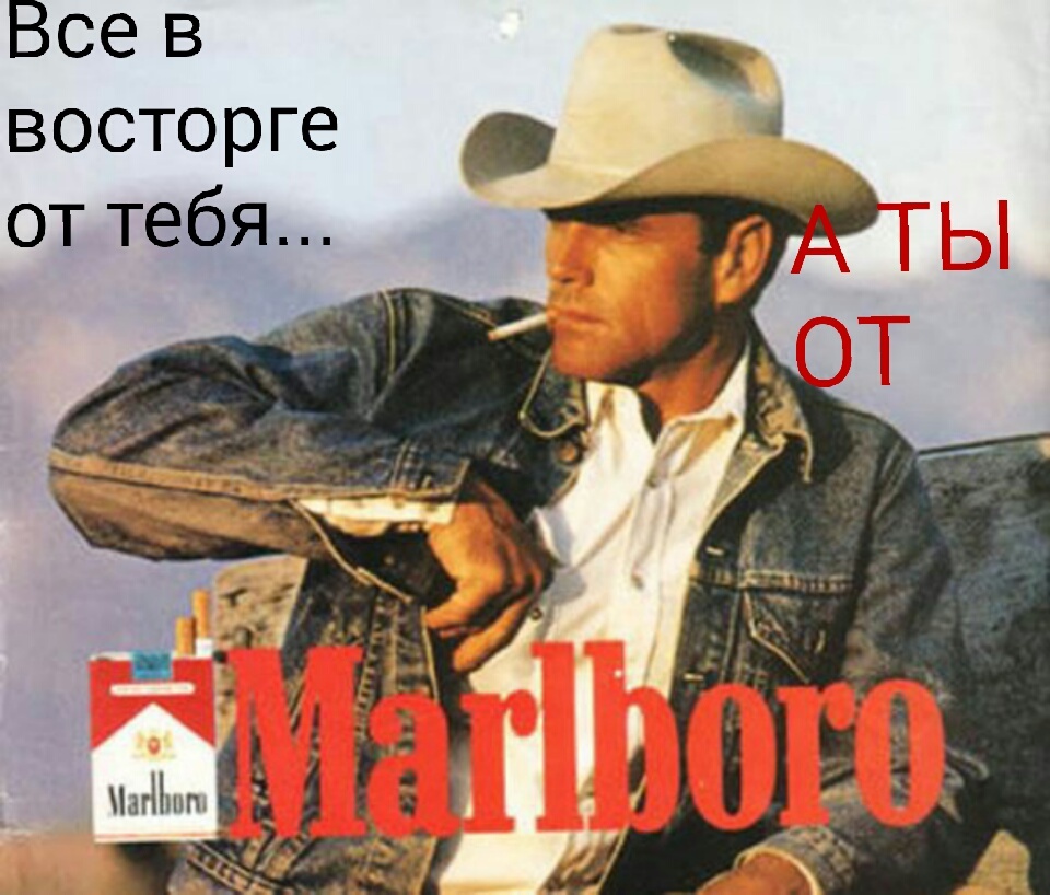 Everyone is in awe of you... - Humor, , , Marlboro