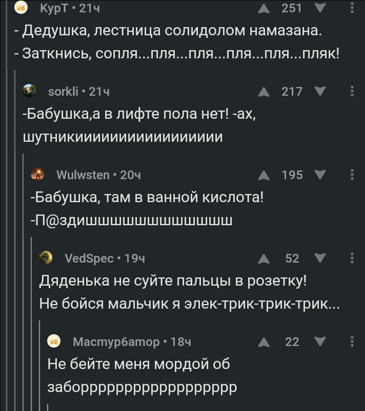 Капля ностальгии - Ностальгия, Шутки за триста, Комментарии на Пикабу