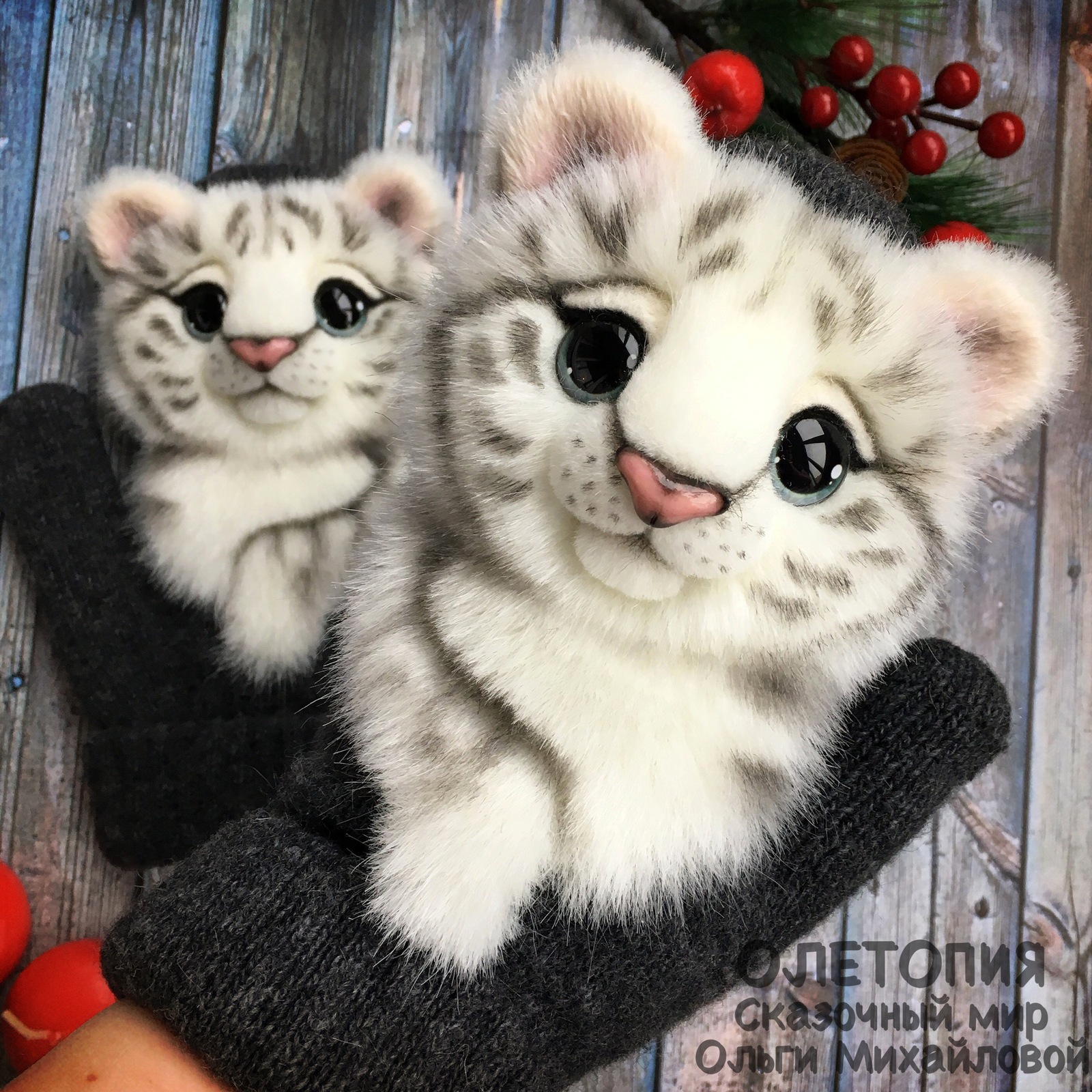 Mittens with tiger cubs - My, White tiger, Animal husbandry, Oletopia, Artificial fur, Needlework without process