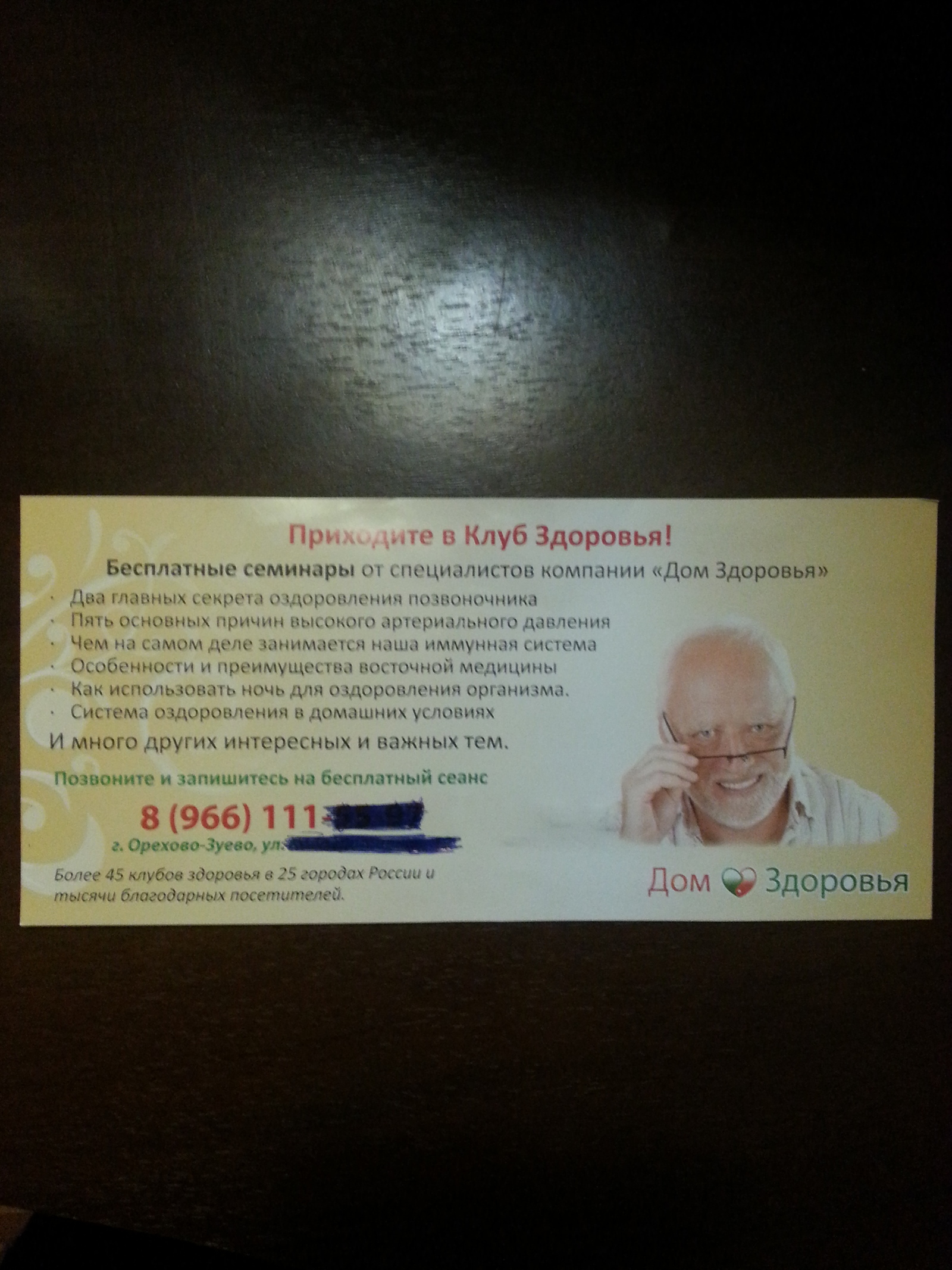 Гарольд | Пикабу
