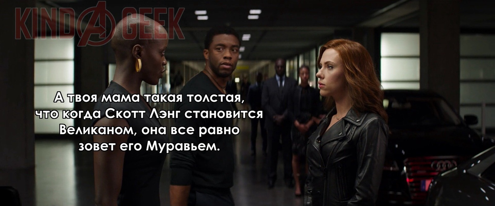 Battle - My, Black Widow, Black Panther, Battle, Black, Marvel, Longpost