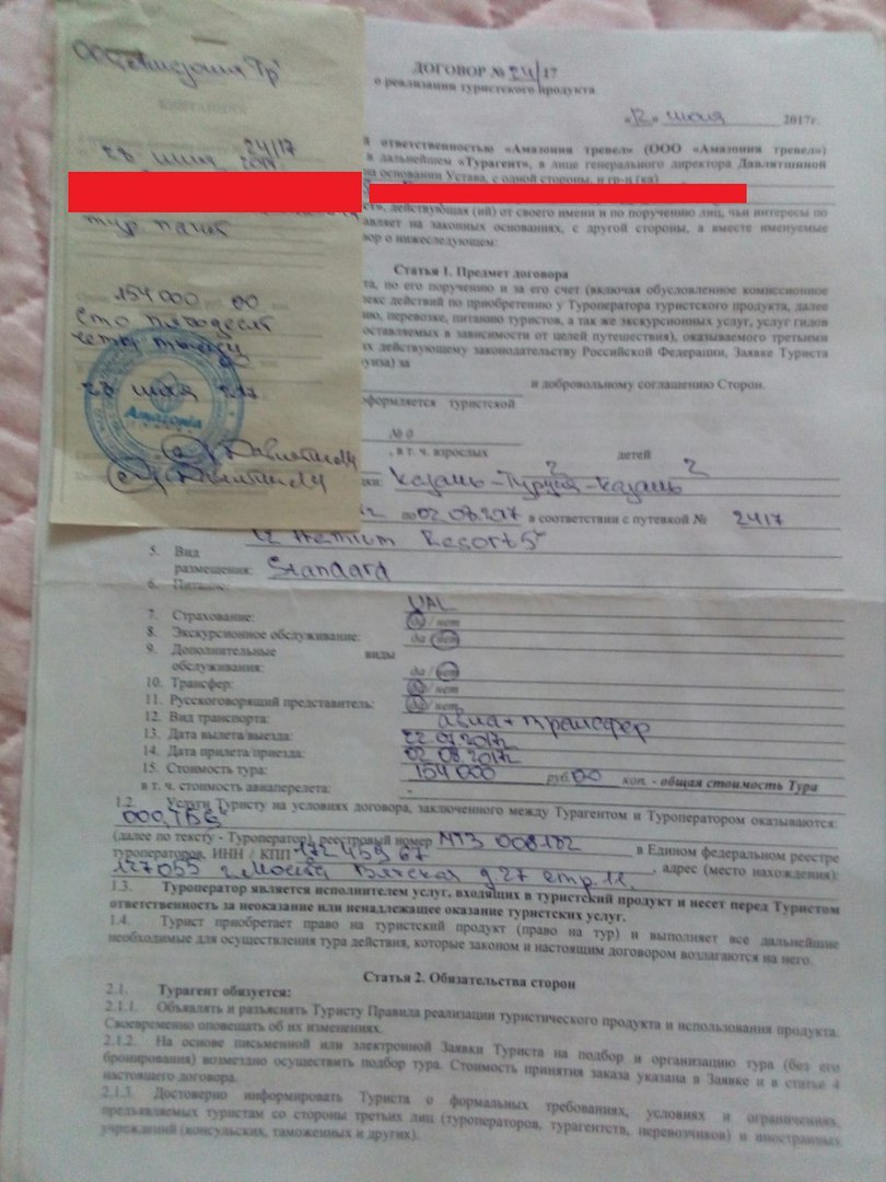 How we wanted to fly on vacation, but instead we earned a haemorrhoids - My, Izhevsk, , , Longpost