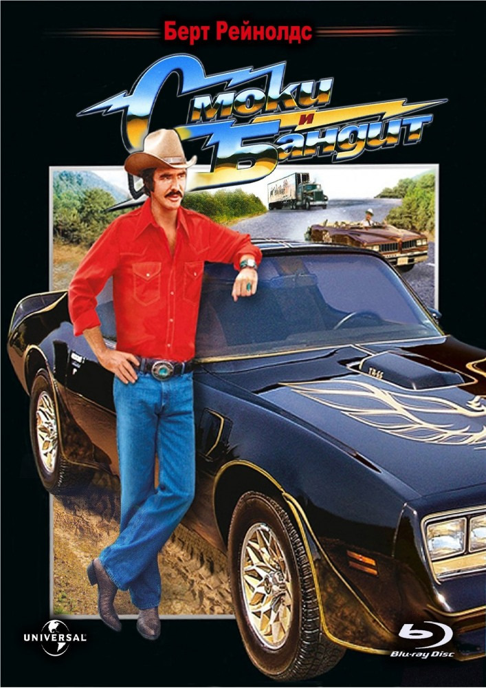 The all-NEW 1979 Pontiac Firebird Trans Am SE with an incredible story! - Burt Reynolds, Pontiac, , , Auto, Collector, Video, Longpost