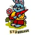Henavizhy