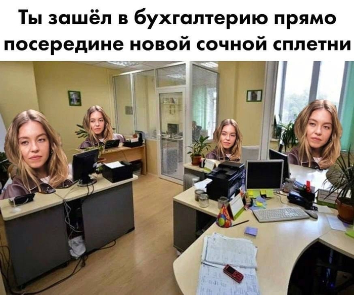 В отделе маркетинга было тоже самое