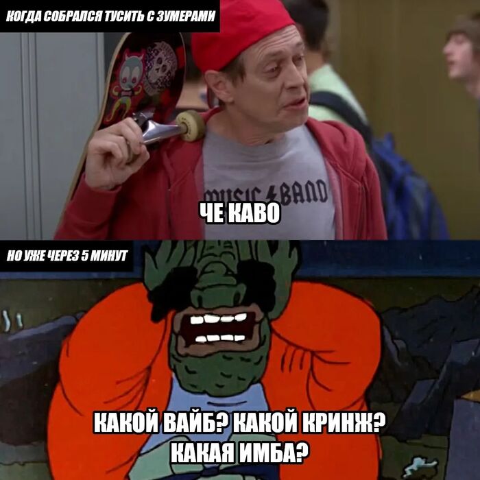Э-э-х