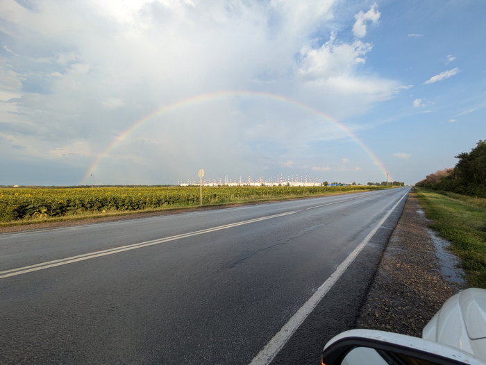 Rainbow