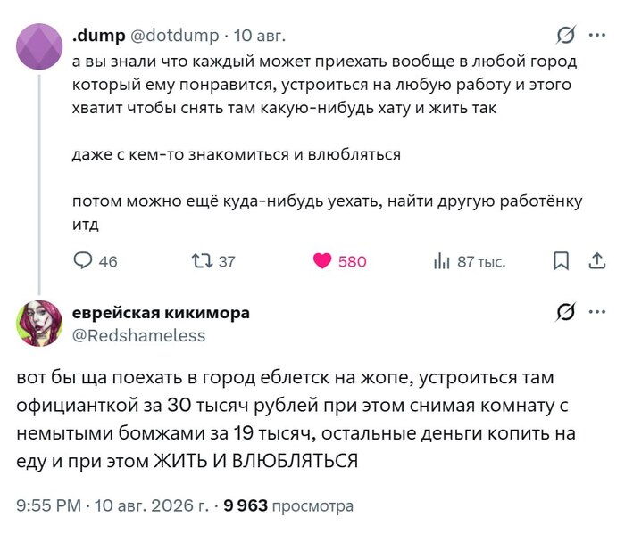 Несколько слов и место для шага вперёд