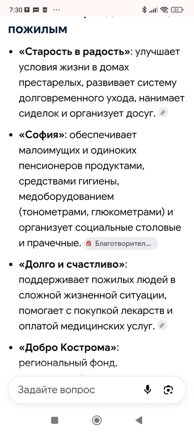 ����������� � �����������