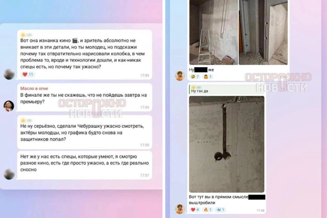 ����� � �������� ��������� ��������� ��������: ����������, ������� / <!--noindex--><a href="https://pikabu.ru/story/luchshe_byi_kolobok_povesilsya_ekaterinburzhenka_raznesla_skandalnuyu_rossiyskuyu_premeru_na_kotoruyu_obrushilsya_kheyt_14244558?u=http%3A%2F%2FT.me&t=T.me&h=bf26a7c12b8e9b00e97b396be727d1067c8fd329" title="http://T.me" target="_blank" rel="nofollow noopener">T.me</a><!--/noindex-->