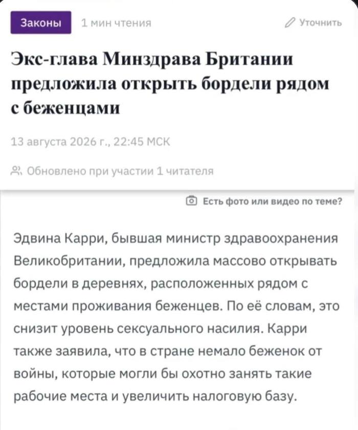 Здесь даже комментировать нечего. Хотят нелегальный бизнес вывести в законную плоскость чтобы собрать с оксан налогов