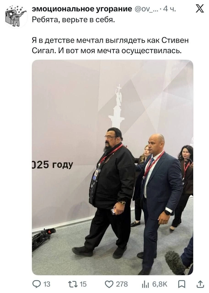 Главное верить в себя