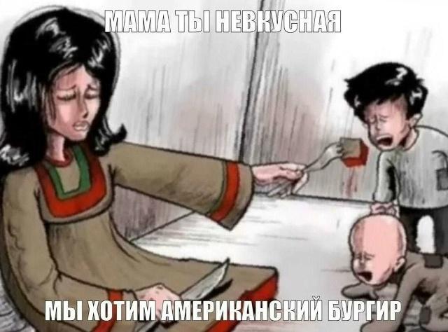 Согласны???