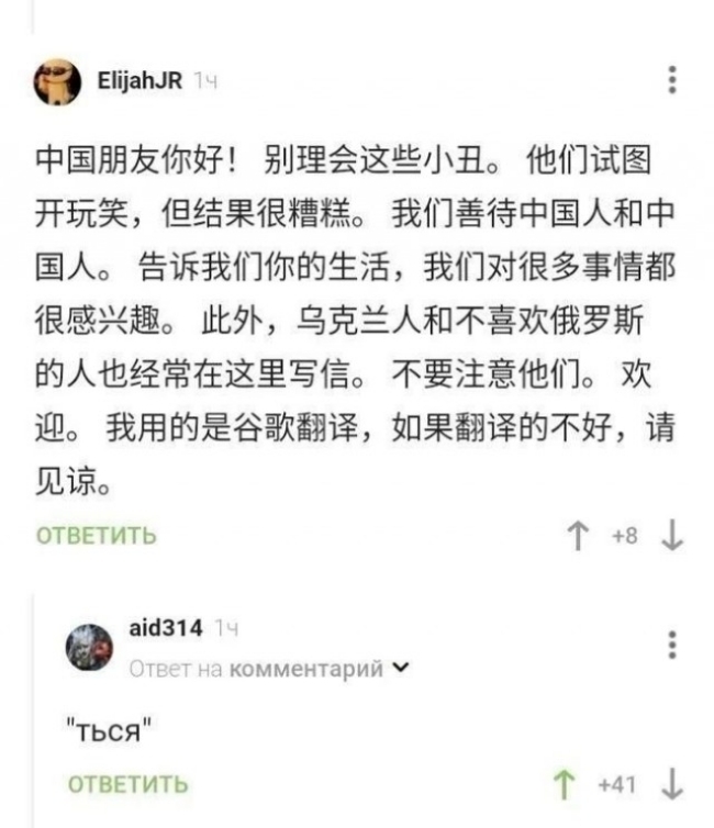 Что бы мы делали без Граммар-Наци?
