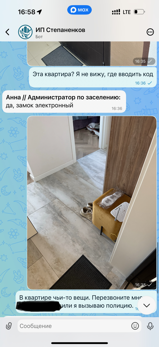 �.�������� � ������� �������? �� � ����������...
