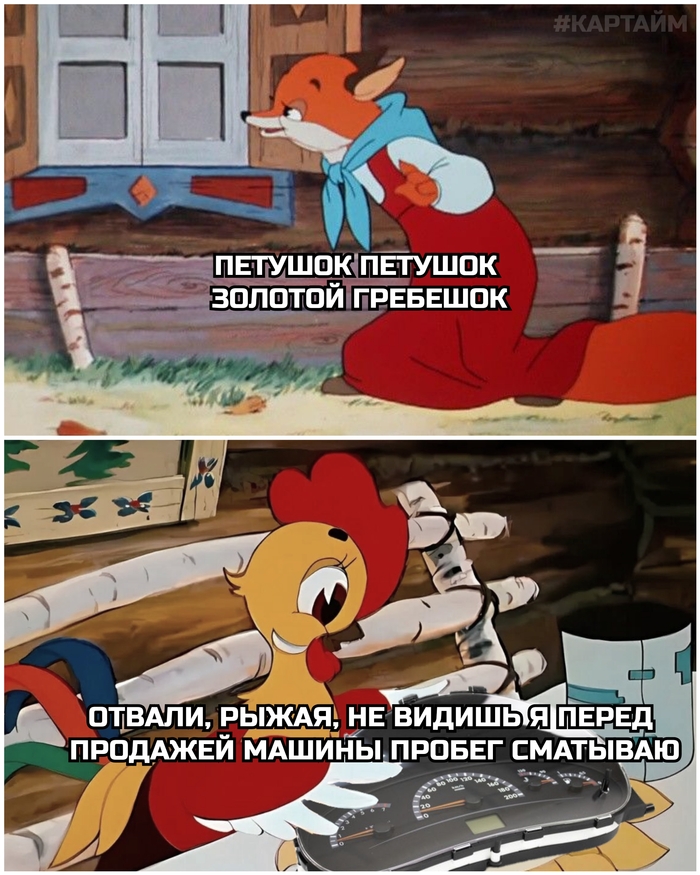 Гребешок