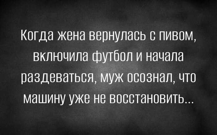 Осознал