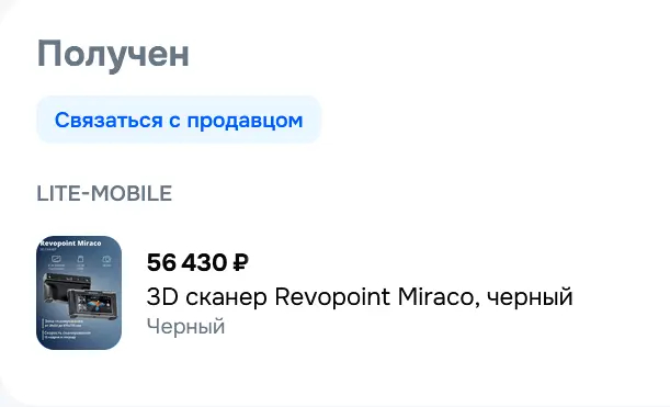 Сейчас они подорожали до 150.000 руб.