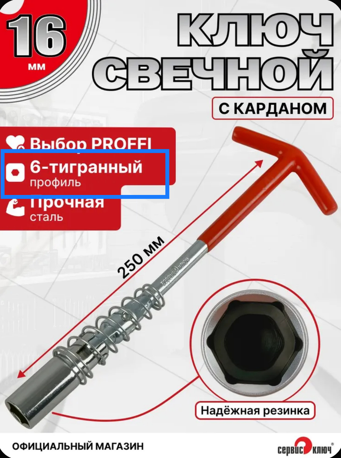 Я вам нашёл жемчужину. В стране Болие-Лимения прибавление