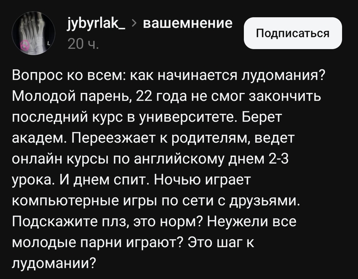 "��������" � ������?