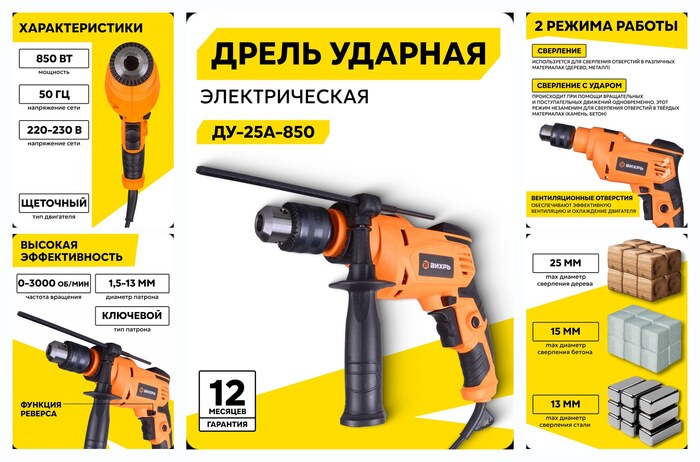 ����� ������� ������� ����� ��-25�-850, �������� 1.5-13 ��, 850 ��, 3000 ��/���, ������