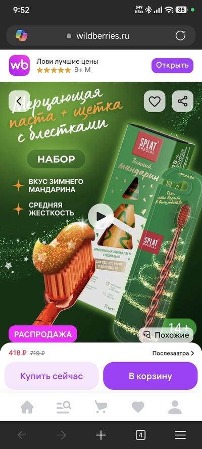 Иллюстрация к комментарию