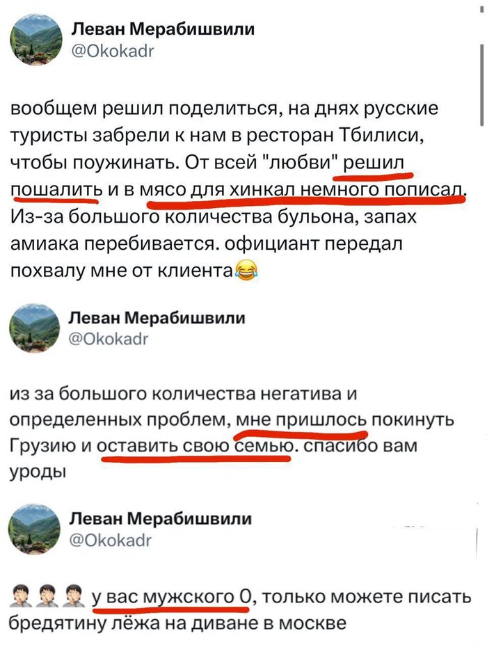 <!--noindex--><a href="https://pikabu.ru/story/a_ispodtishka_gadit_klientam_i_ostavit_semyu__yeto_pomuzhski_poluchil_po_zaslugam_14250110?u=https%3A%2F%2Fx.com%2FOkokadr%2Fstatus%2F2088225464699474413&t=https%3A%2F%2Fx.com%2FOkokadr%2Fstatus%2F2088225464699474413&h=a73bd92a38b9e04811d64ffa7a5c325647f3e6d1" title="https://x.com/Okokadr/status/2088225464699474413" target="_blank" rel="nofollow noopener">https://x.com/Okokadr/status/2088225464699474413</a><!--/noindex-->