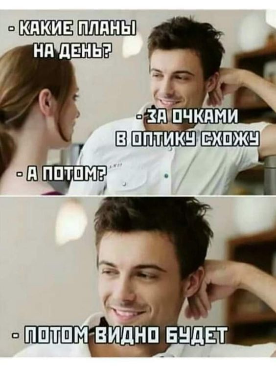 Баян 2