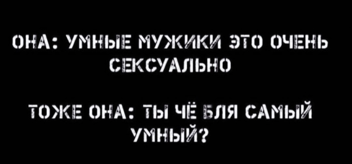 Ответ на пост «Когда комменты на Пикабу вышли в реальную жизнь»