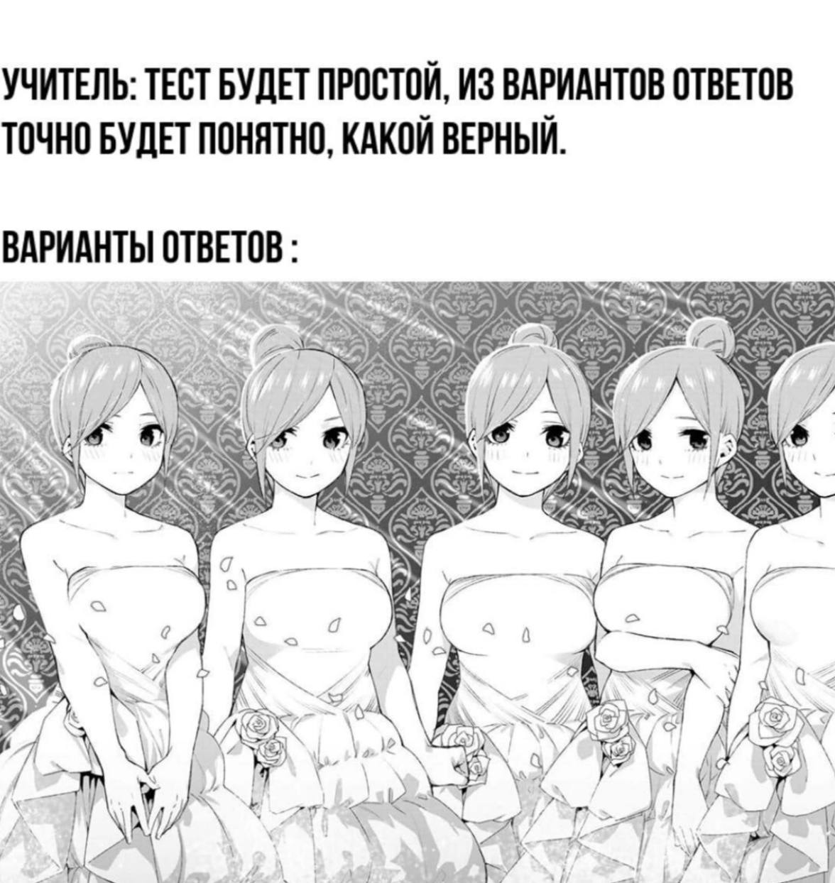 Random Anime Meme Collection #109 - Series Collections of random anime memes, Short videos, Vertical video, Anime memes, Picture with text, Anime, Video, Soundless, Longpost