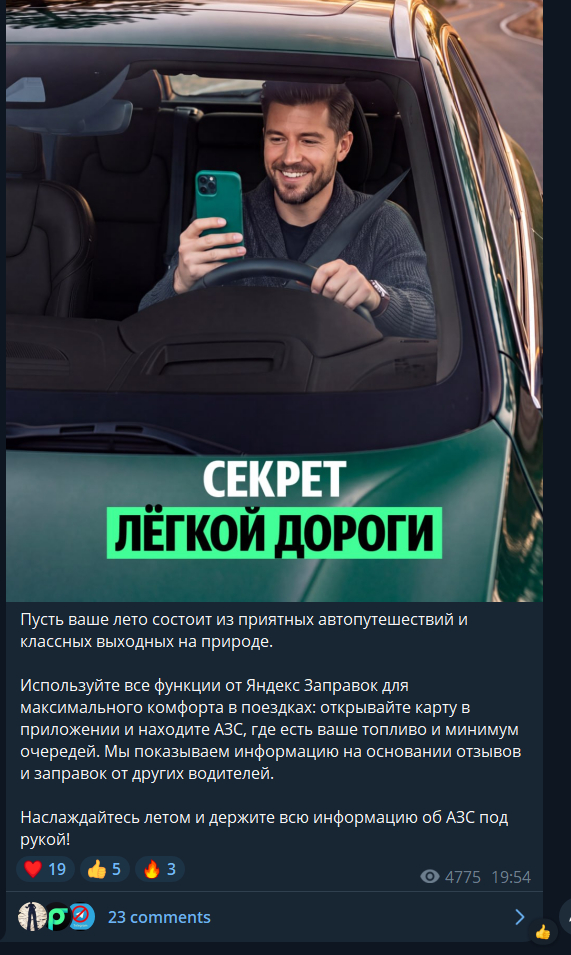 КОРПОРАЦИИ-ЗЛА