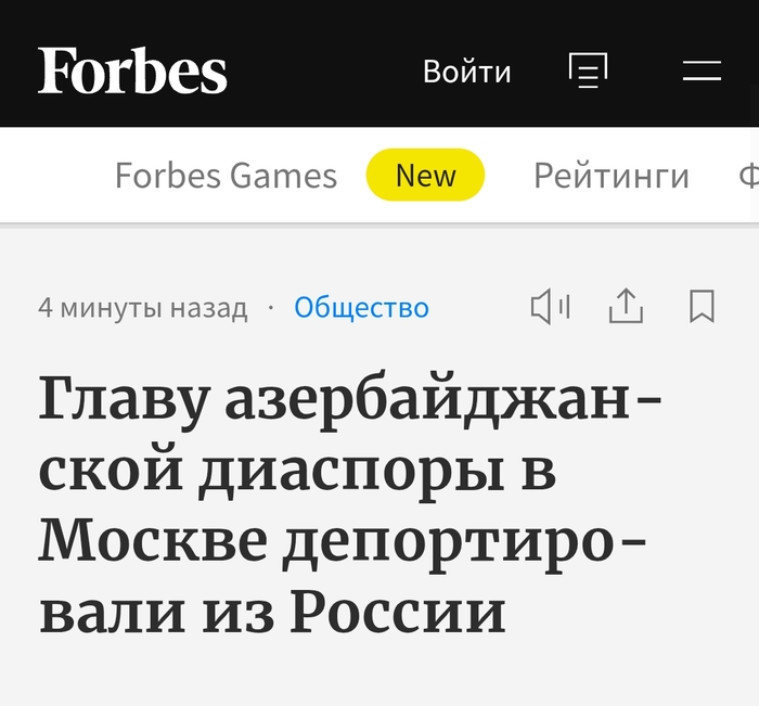 Давай, до свидания!
