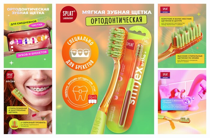 Инновационная ортодонтическая зубная щетка SPLAT SMILEX ORTHO+. Мягкая, оранжевая