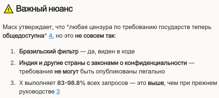 Для админа. Данный пост выдумка, скриншоты сфабрикованы, текст проза и не требует поэтому никаких ссылок от СМИ для подтверждения