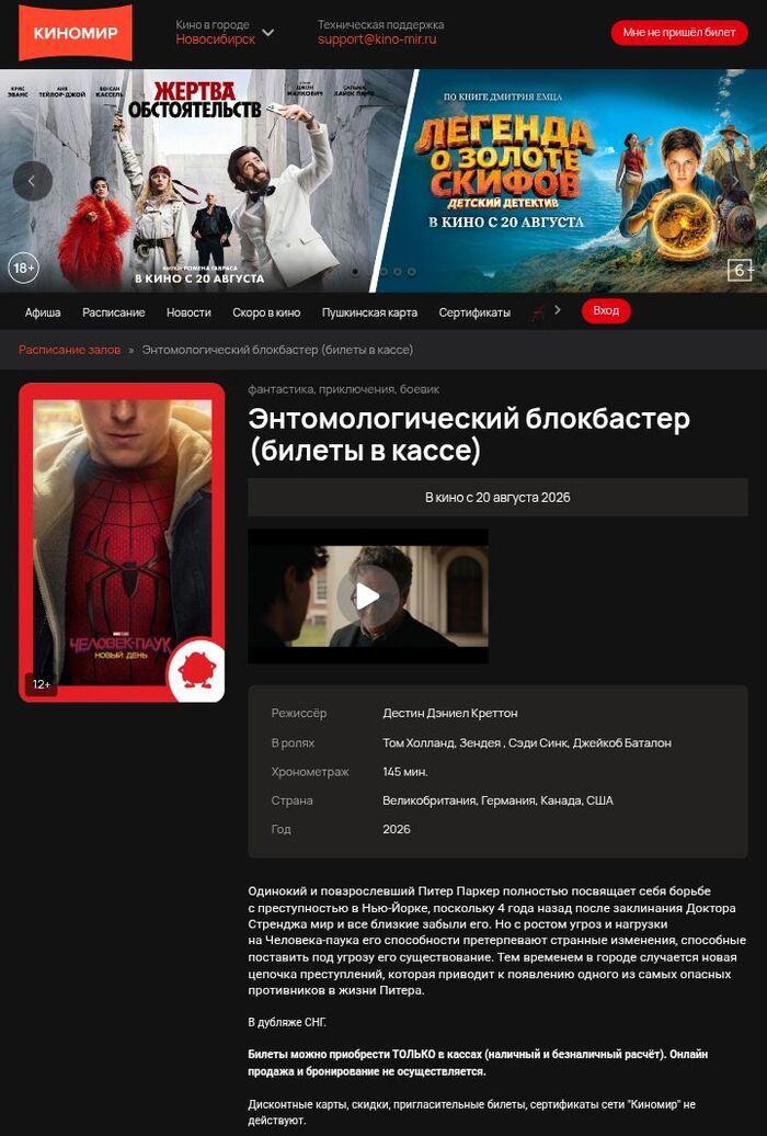 Про кино