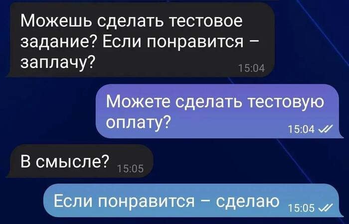 Что-то на еврейском