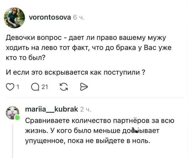 Вопрос
